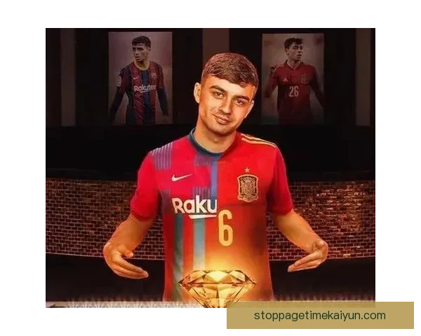 佩德里国家队进球纪录持续提升，未来表现值得关注