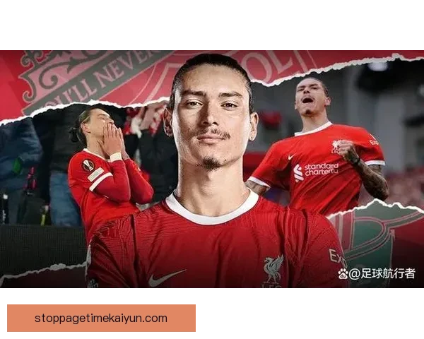 努涅斯进攻端价值持续提升，助力球队竞争力增强