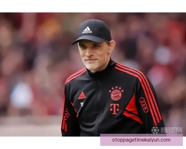 图赫尔执教球队状态回暖，表现稳健值得关注