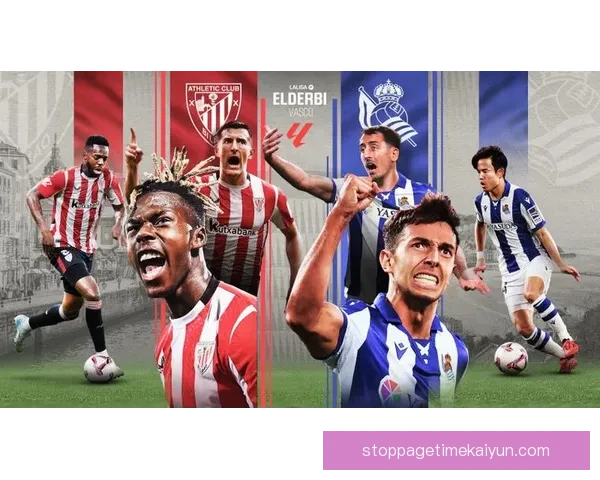 西甲同城德比表现分析：球队竞争力增强，值得关注的关键战役